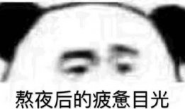 娱乐圈吃瓜表情包是谁,娱乐圈吃瓜表情包背后的神秘制作者揭秘