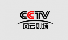 中央电视台91频道直播,精彩纷呈，尽享视听盛宴