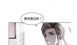 漫画密会情人,一场跨越时空的浪漫邂逅