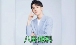 明星吃瓜爆料全部图片,明星吃瓜爆料图片大汇总